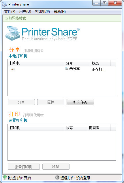 PrinterShare screenshot