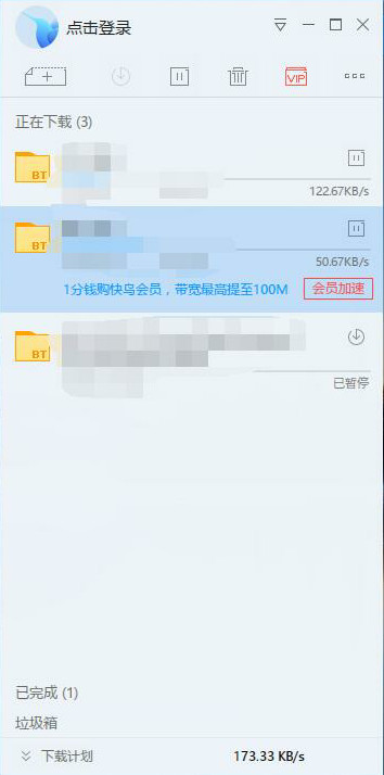Thunder 9 closes the right browser patch