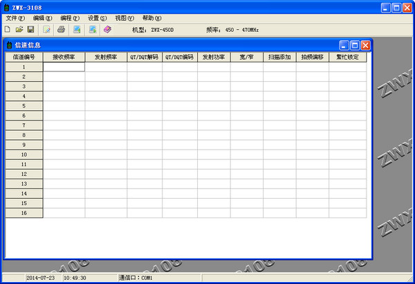 Beston BT500 walkie-talkie frequency writing software