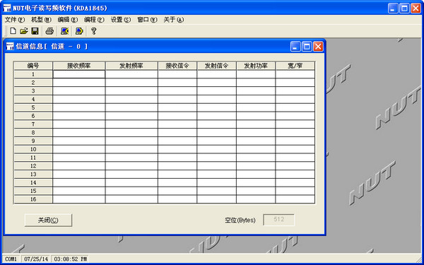 Jiubotong walkie-talkie frequency writing software