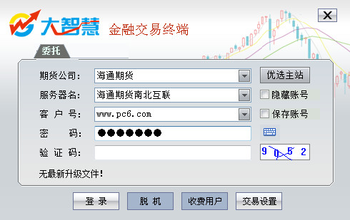 Great wisdom futures investment terminal