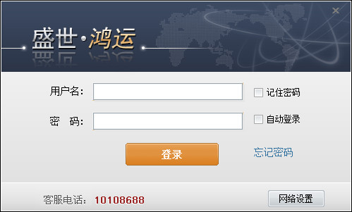 Yimeng trader prosperous and prosperous