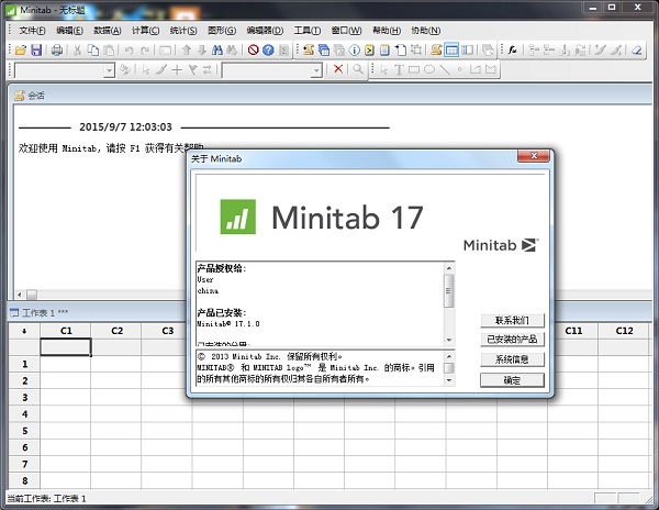 Minitab screenshot