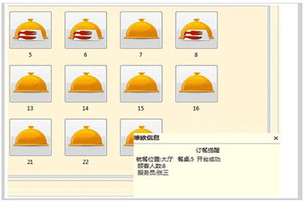 Screenshot of Weiou PAD ordering system