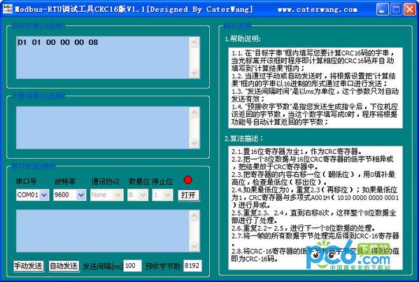 ModeBusRTU debugging tool CRC16 version