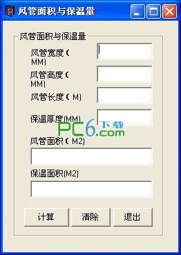 Duct area and insulation calculation software