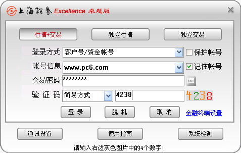 Shanghai Securities Excellence Edition