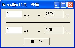 Surface roughness and unit conversion tool