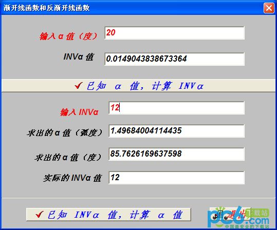 Involute function and inverse involute function calculation tools