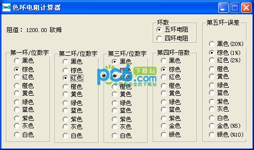 Color Ring Resistor Calculator