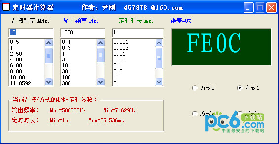 timer calculator