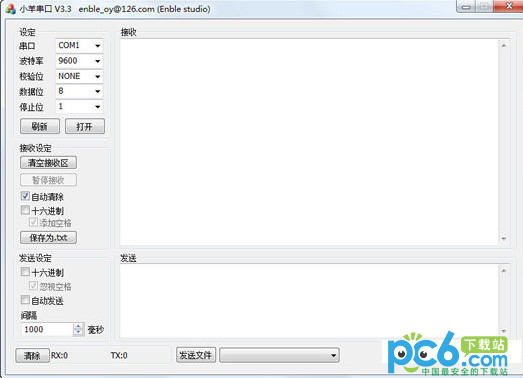 Xiaoyang serial port tool