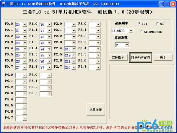 Mitsubishi PLC to 51 microcontroller HEX software