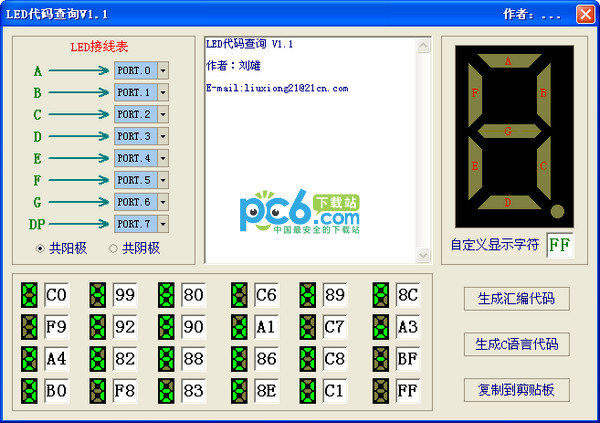 LED code query