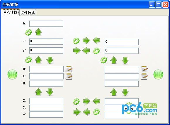 Coordinate conversion tool (PanGeoMatics)