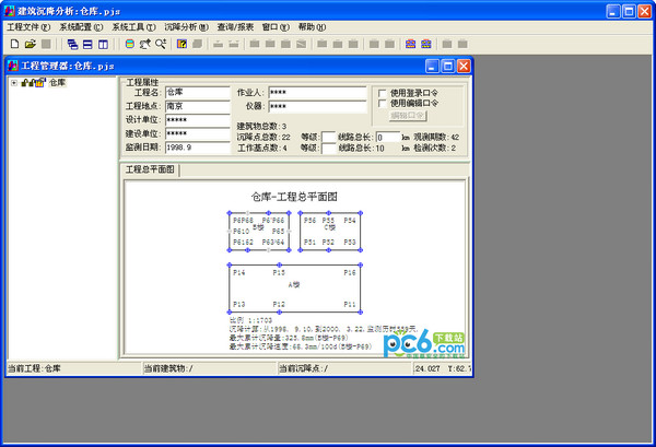 Building settlement analysis software (Settlement)