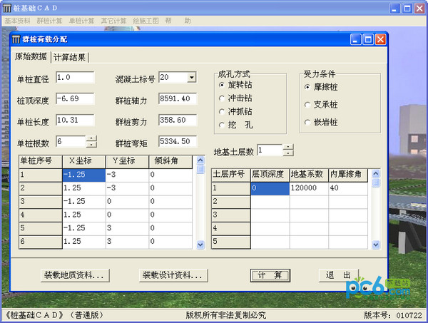 Pile foundation CAD (Pile Basic Calculation Automatic Picture)