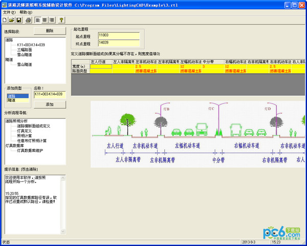 Road and tunnel lighting system auxiliary design software