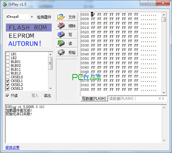 Single -chip loader (ISPLAY)