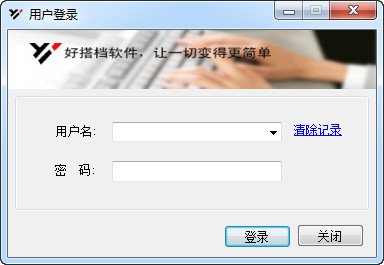Good partner human resources management software