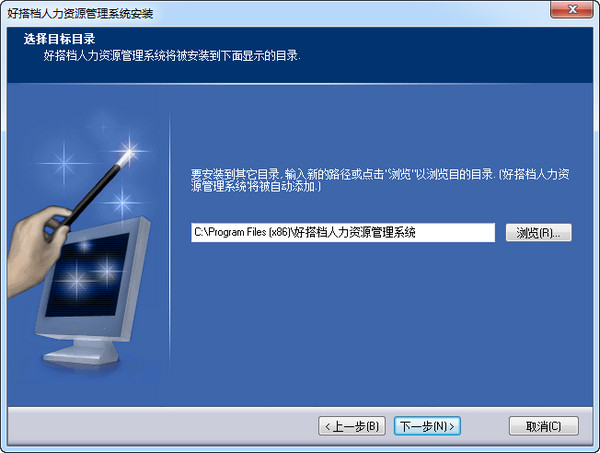 Good partner human resources management software