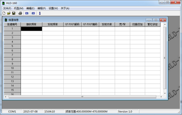 Shanshi Intercom 388 frequency writing software