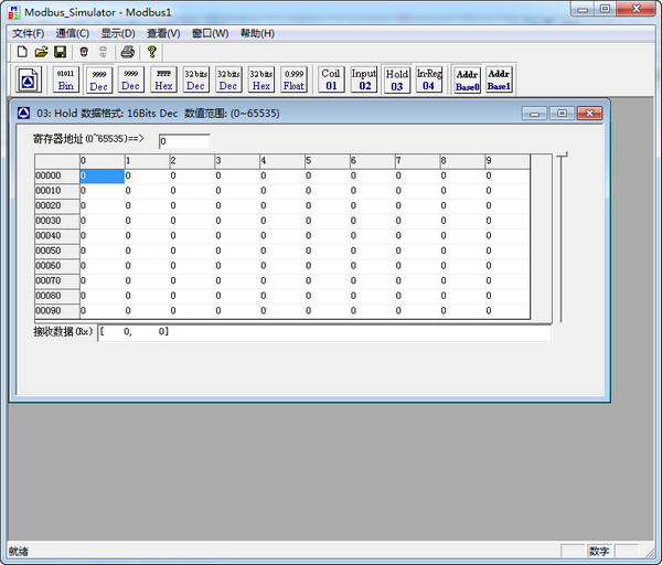 Modbus Simulator simulation software