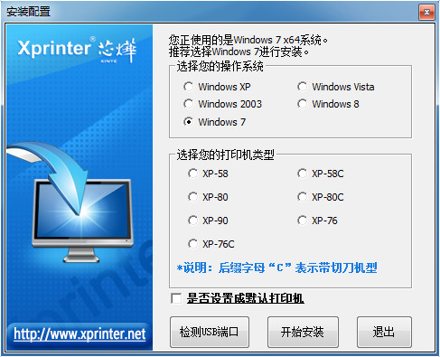 Screenshots of the PC version of Xiaodu Shopkeeper