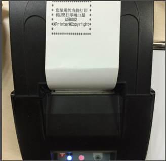 Screenshots of the PC version of Xiaodu Shopkeeper