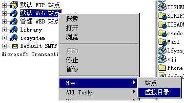 Screenshot of audit system network office system