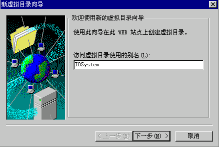 Screenshot of audit system network office system