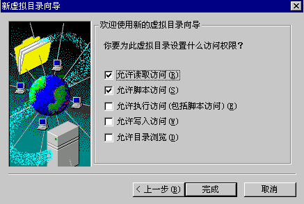 Screenshot of audit system network office system