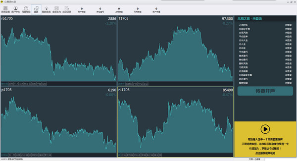 Screenshot of Public Futures