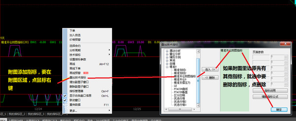 8 screenshots of accurate opening of futures stocks