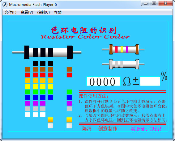 Color ring resistor identification tool