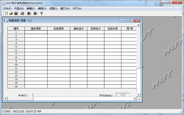 NUT electronic reading and writing frequency software