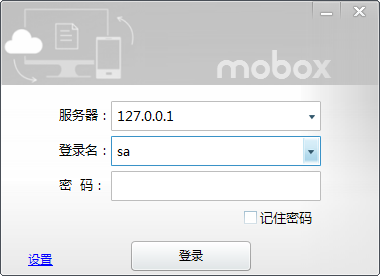 Xiancun Mobox enterprise document management software