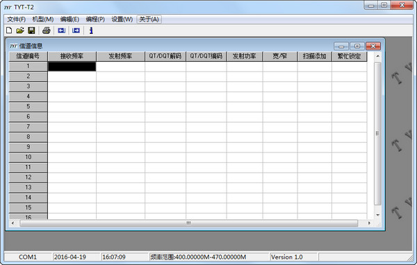 Tetris T2 walkie-talkie writing software