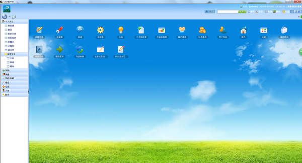 Screenshot of the cloud ladder computer maintenance management system