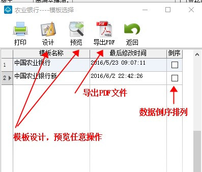 Screenshot of Global Journal Management System