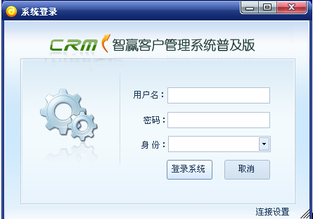 Zhiying CRM