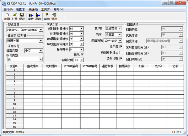 Kelixun PT558 walkie-talkie frequency writing software