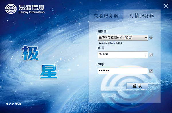 Yishengjixing Intelligent Platform