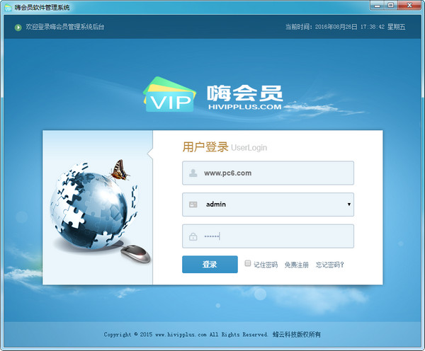 Hi membership software management system