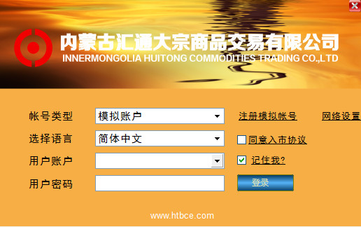 Huitong commodity trading platform