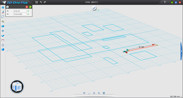 3DOne Plus (3D printing design software)