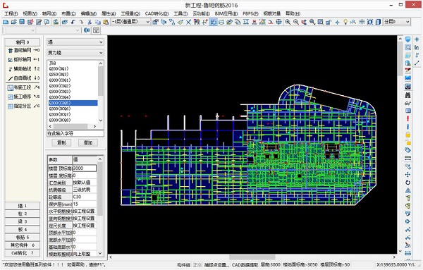 Luban Steel Bar 2017