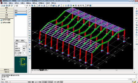 Screenshot of Luban Steel Structure