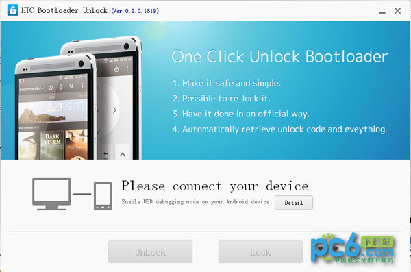 HTC unlocking tool (HTC Bootloader Unlock)