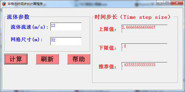 Non-stationary time step calculator